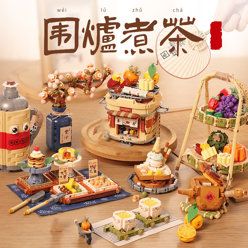 Food Snacks Brands - Chinesische Kultur: Leckere Miniatur-Cartoon-Blöcke zum Teekochen