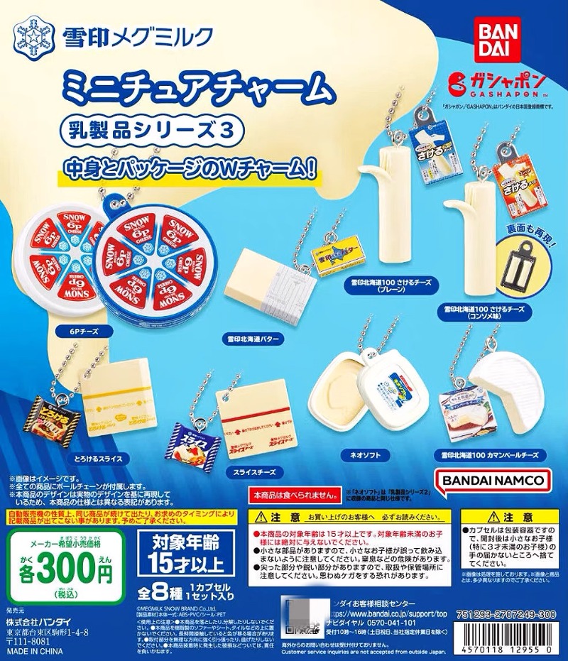 Food Snacks In Japan - Bandai Gashapon Nette Kawaii Süßigkeiten Spielzeug