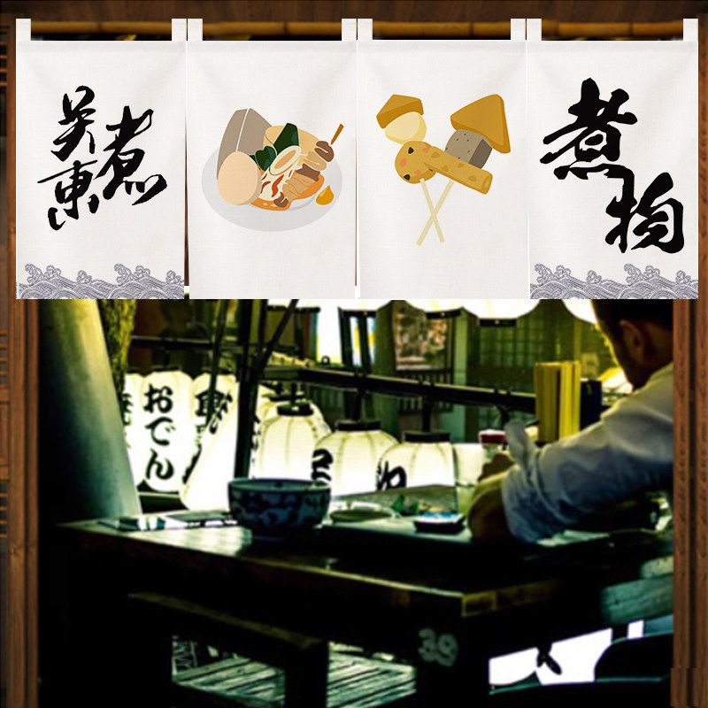 VIKAMA Japanischer Noren Kurzv – Korean Food Snacks Bewertung und Preis
